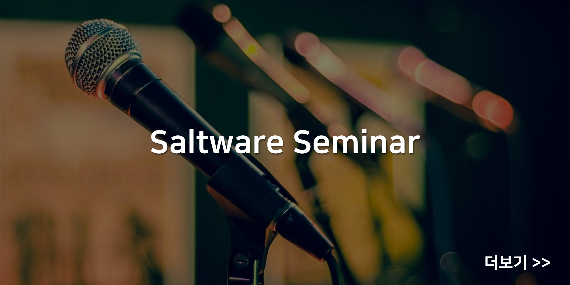 BG_Seminar