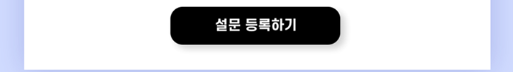 salt_event_datatransfer