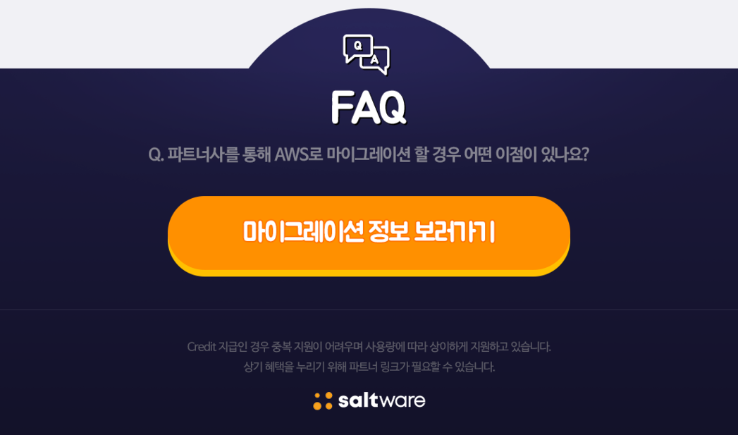 salt_event_msg_seminar