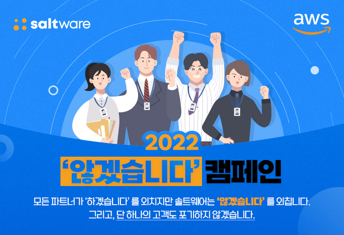 않겠습니다 캠페인 신청하기