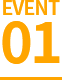 event01