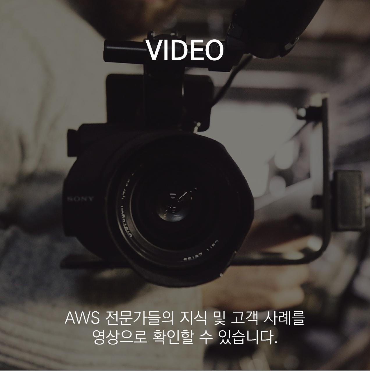 영상