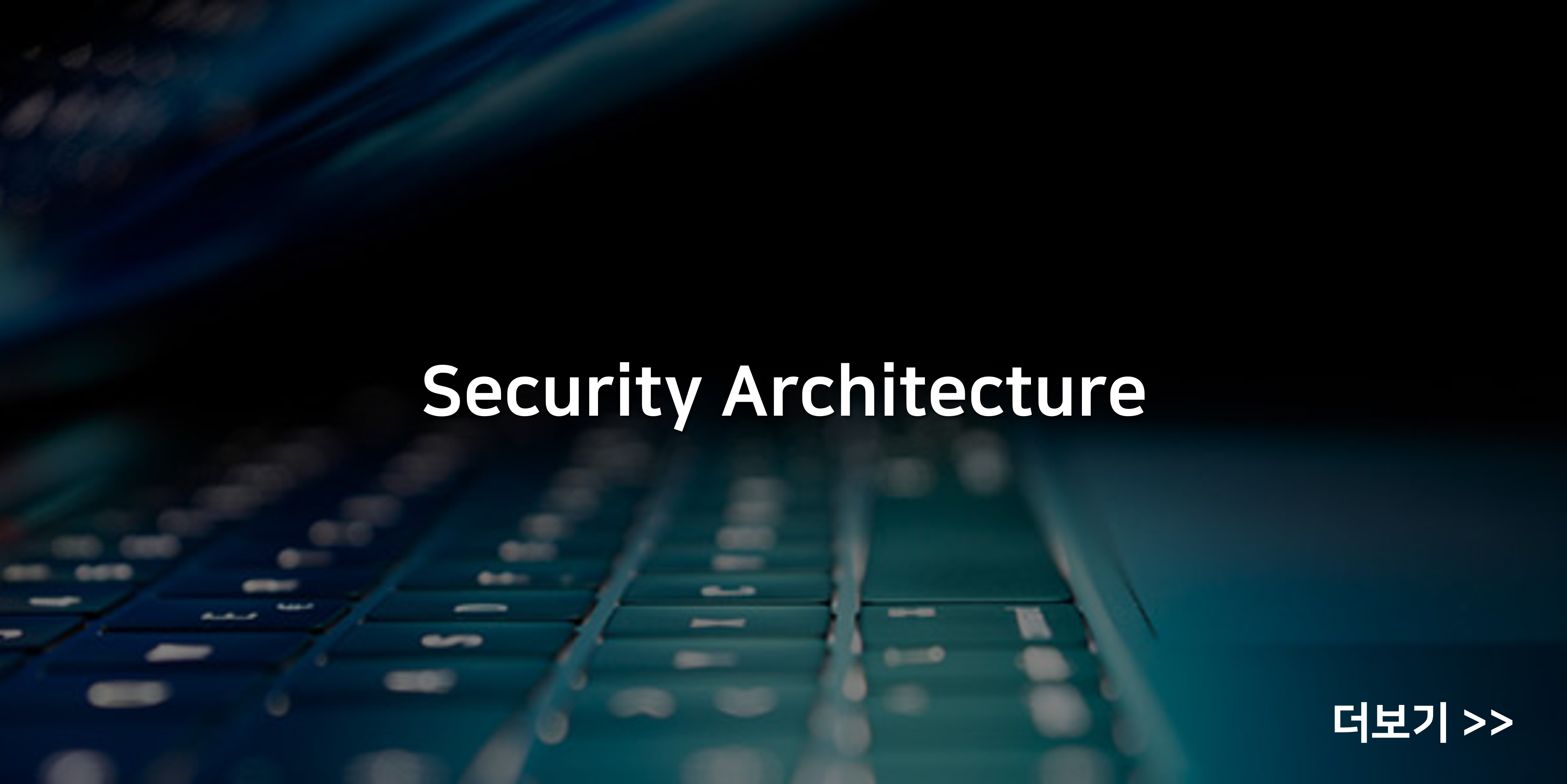 Security Architecture
